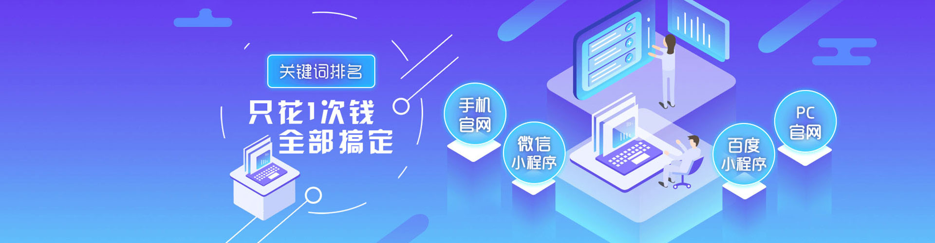 永定百度开户高返点