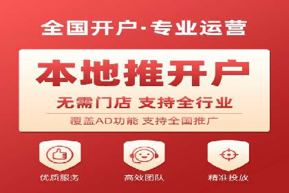 百度竞价广告代运营策略：某品牌实现精准营销的秘诀
